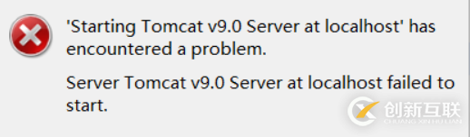 Java web项目启动Tomcat报错怎么办