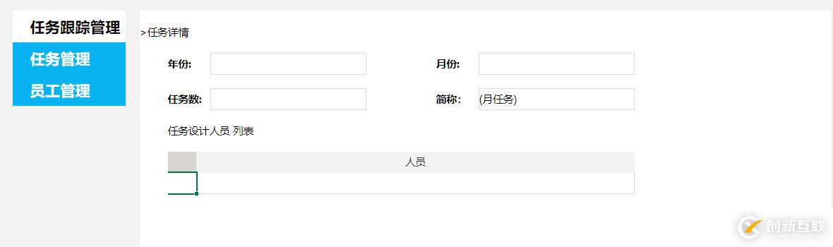 家具定制跟踪管理系统，web开发工具【活字格】助企业一步跨入