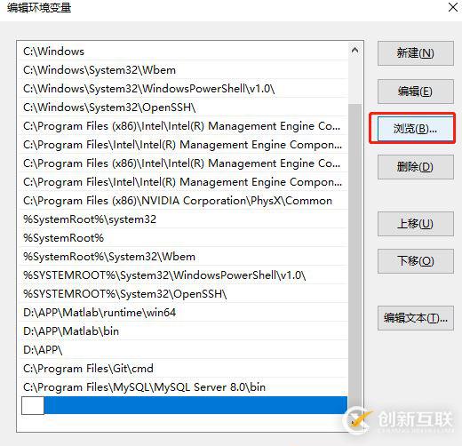 MySql Installer 8.0.18可视化安装教程图文详解