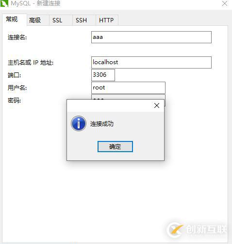 MySql Installer 8.0.18可视化安装教程图文详解