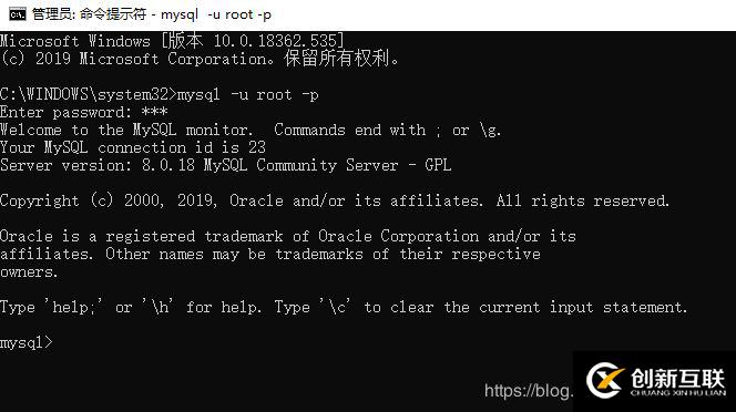 MySql Installer 8.0.18可视化安装教程图文详解