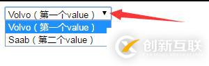 怎么使用HTML option标签添加两个value
