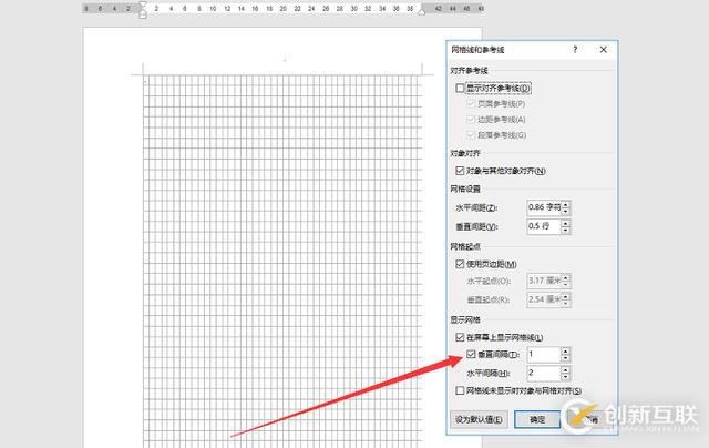 Word文档怎么轻松处理图片