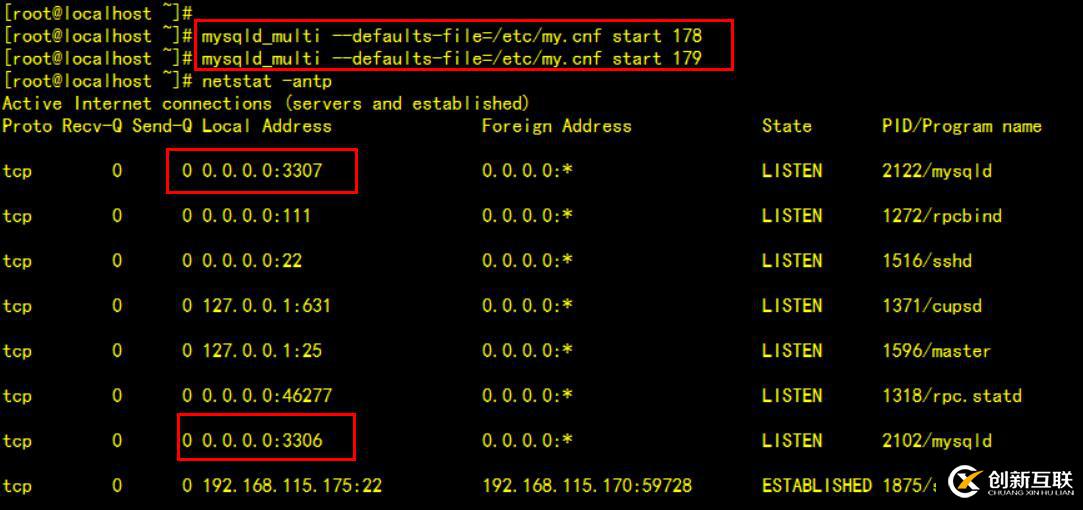 MySQL（多主一从）搭建