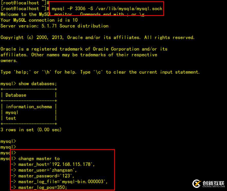 MySQL（多主一从）搭建