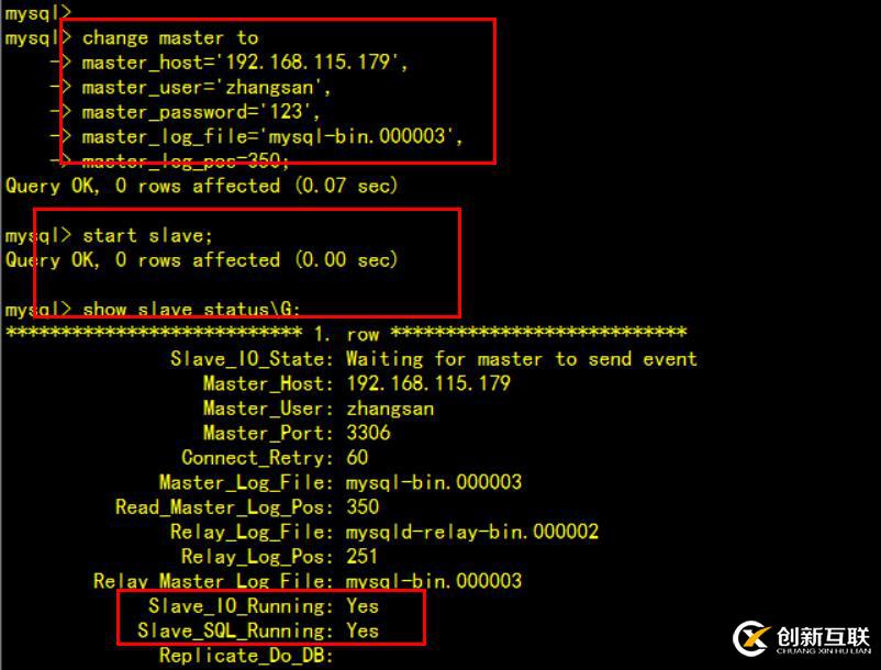 MySQL（多主一从）搭建