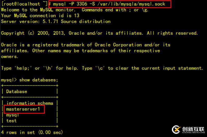 MySQL（多主一从）搭建