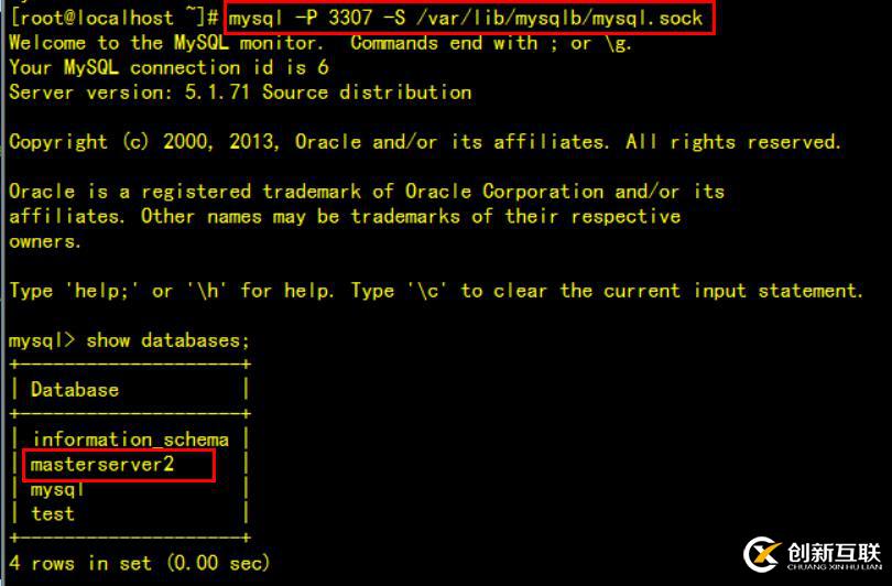 MySQL（多主一从）搭建