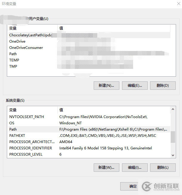 Visual Studio 2019配置OpenCV4.1.1详细图解教程