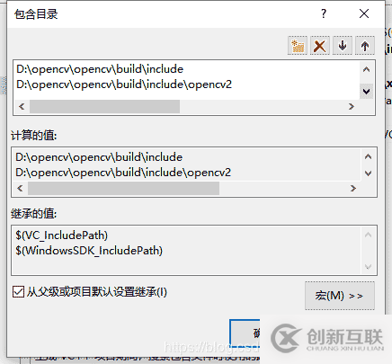 Visual Studio 2019配置OpenCV4.1.1详细图解教程