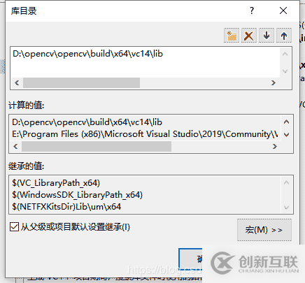 Visual Studio 2019配置OpenCV4.1.1详细图解教程