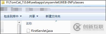 servlet基础知识_动力节点Java学院整理