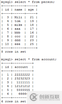 SQL中过滤条件放on和where中的区别有哪些