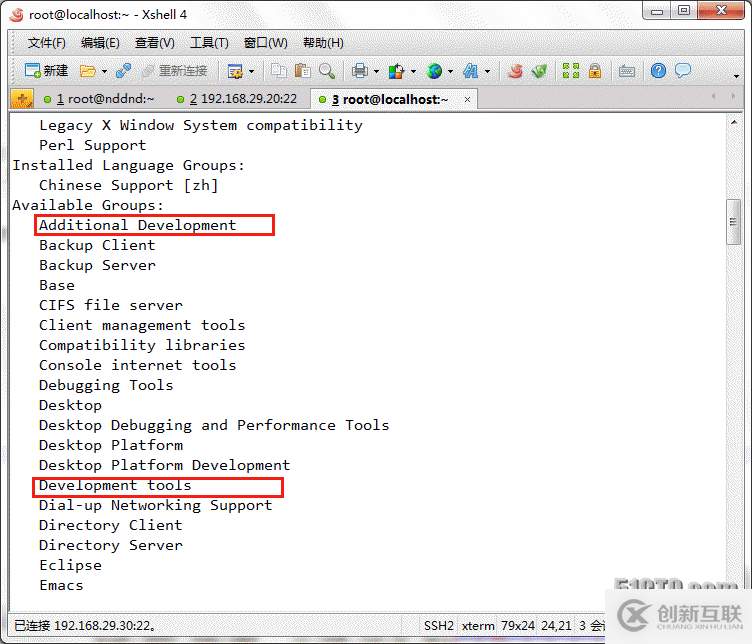 CentOS中httpd源代码安装与测试步骤是怎样的