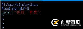 python 学习笔记2