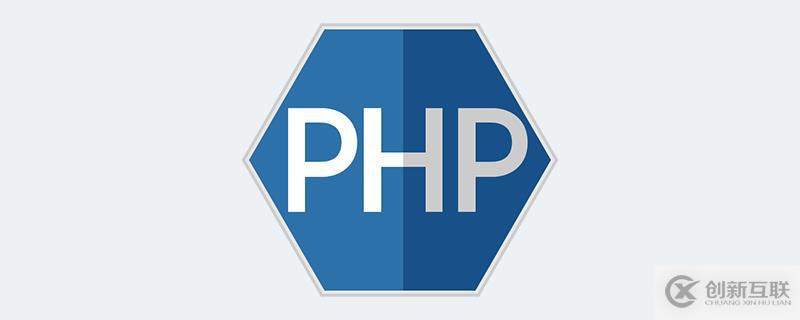 PHP中Header用于页面跳转需要注意哪些地方