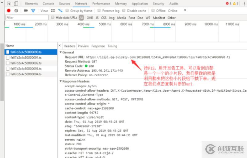 python爬取爱奇艺视频的方法