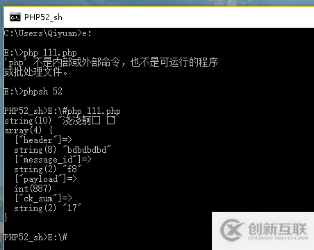 php中phpsh hpcli开发的示例分析