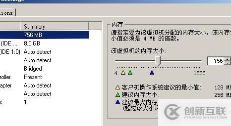 安装 VMware Workstation虚拟机 中文版