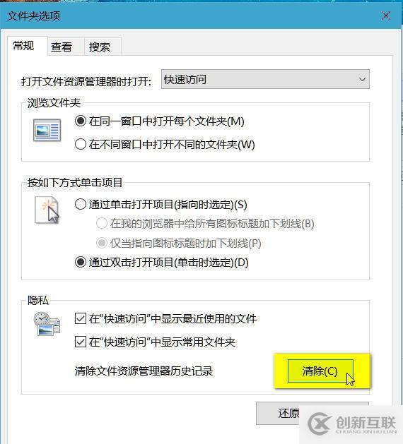 WIN10故障怎么办？游戏玩家会遇到的两个问题