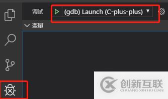 vscode调试c程序失败怎么办