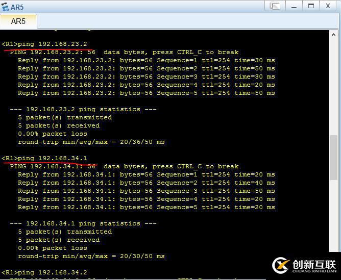 中小型企业网络构建 OSPF 多区域配置