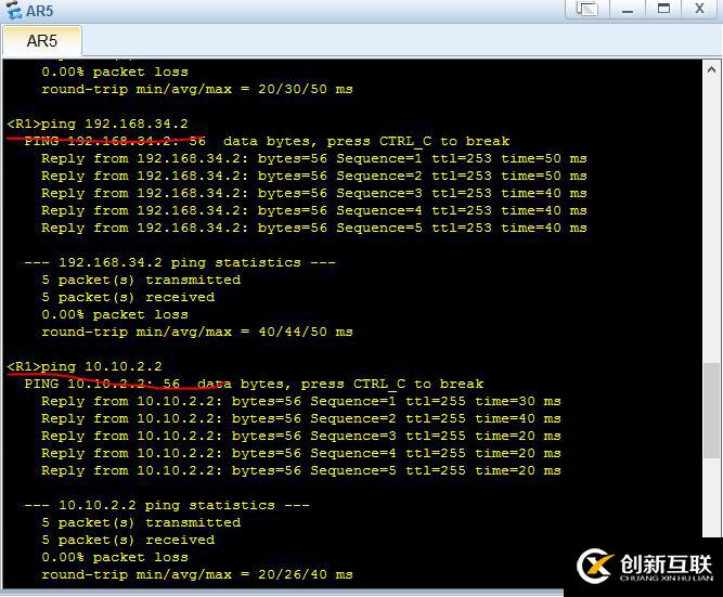 中小型企业网络构建 OSPF 多区域配置