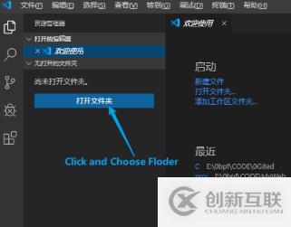 vscode配置c/c++开发环境的示例