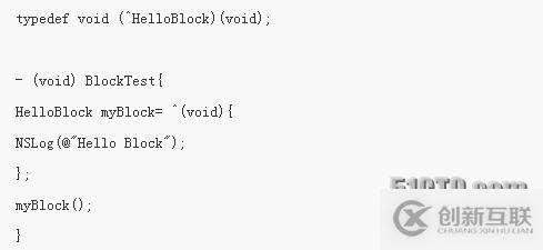 iOS培训——block开发注意的事