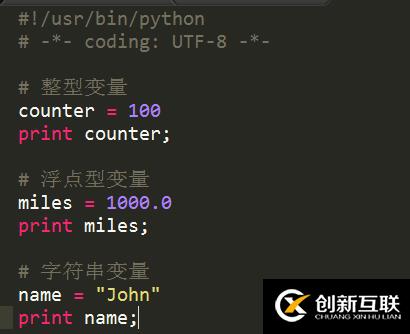 Python 变量赋值