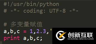 Python 变量赋值