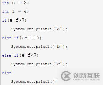 java的逻辑控制语句有哪些？