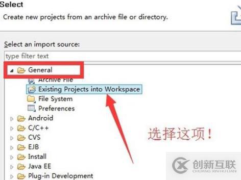 如何在eclipse中导入java文件