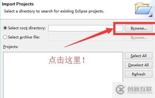 如何在eclipse中导入java文件