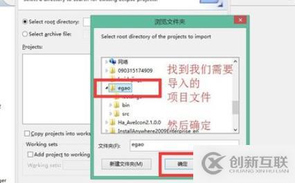 如何在eclipse中导入java文件