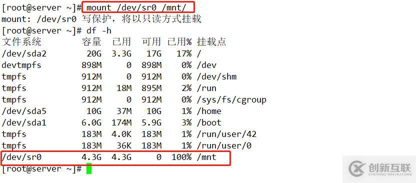 如何在CentOS 7系统搭建企业常用的远程yum仓库，详细教学！