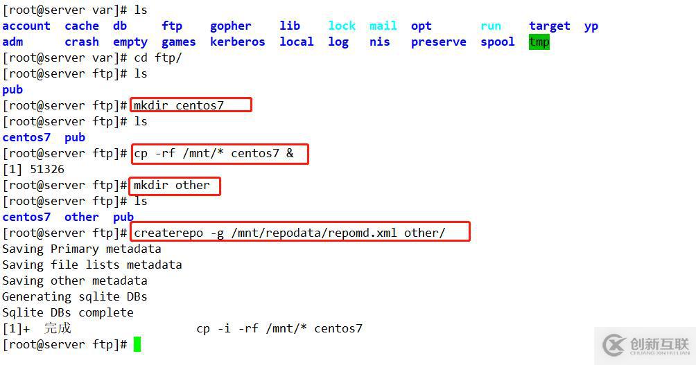 如何在CentOS 7系统搭建企业常用的远程yum仓库，详细教学！