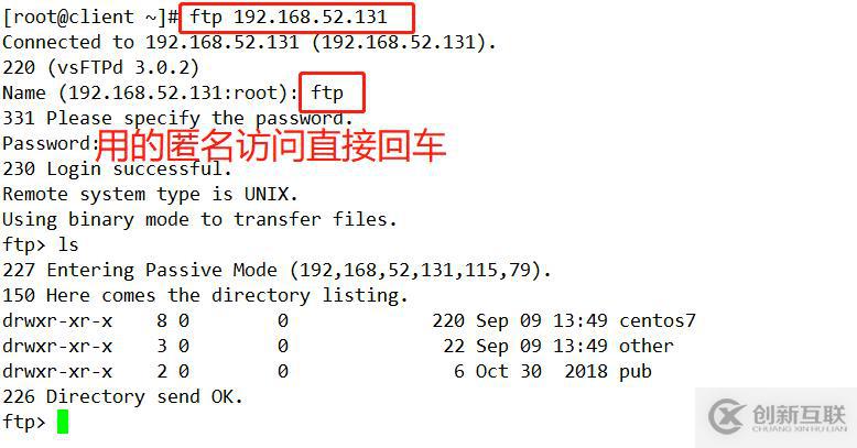 如何在CentOS 7系统搭建企业常用的远程yum仓库，详细教学！