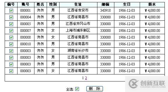 Gridview有什么用