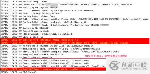 SCCM无法连接远程报表服务器