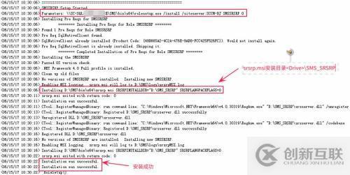 SCCM无法连接远程报表服务器