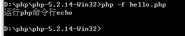 怎么在命令行中运行php语法