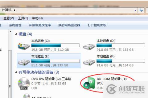 win7中iso文件的打开方法