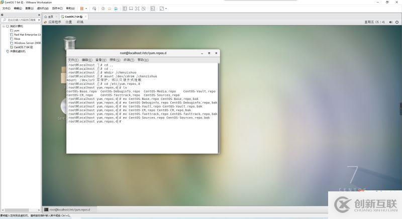 VMware15.5版本通过挂载系统光盘怎么搭建yum仓库