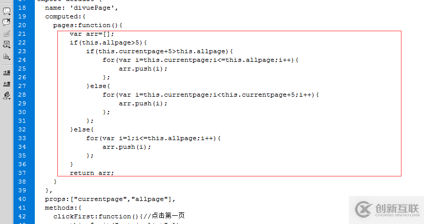 Vue.js分页组件如何实现diVuePagination