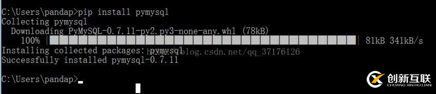 如何在windows系统中使用pip安装python