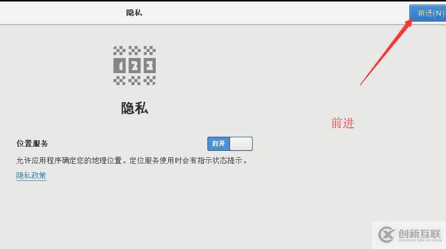 Linux理论+系统的安装