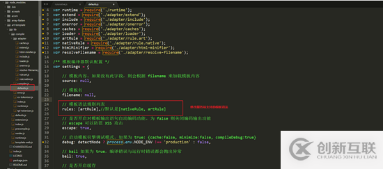 nodejs中art-template模板语法引入及冲突的示例分析