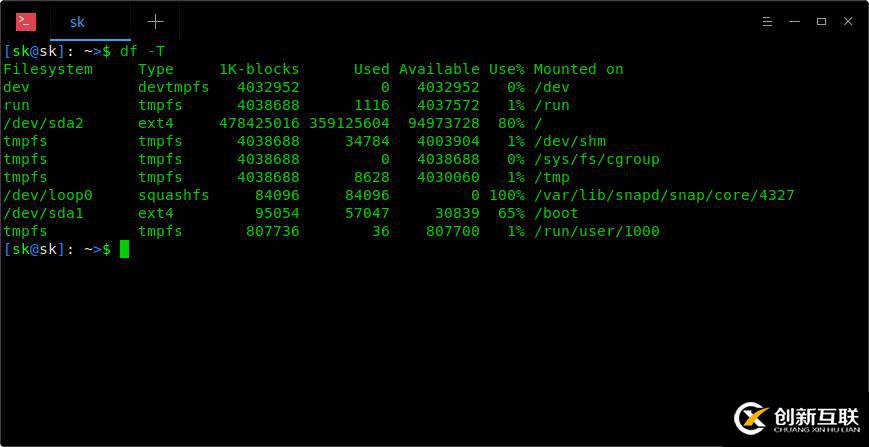 Linux中查看已挂载的文件系统类型的示例