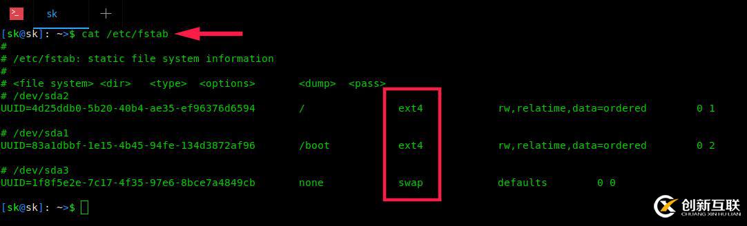 Linux中查看已挂载的文件系统类型的示例